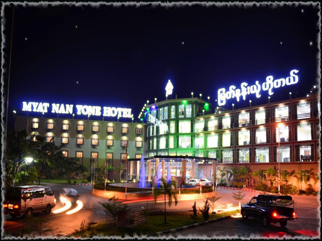妙南永酒店 Naypyidaw 外观 照片