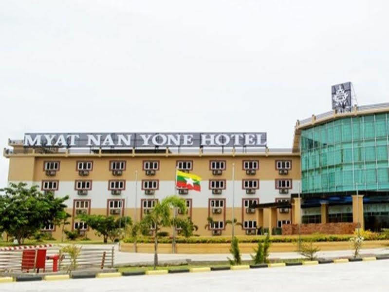 妙南永酒店 Naypyidaw 外观 照片